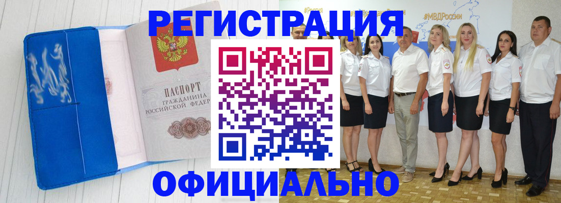 пропишу в квартире в Черкесске