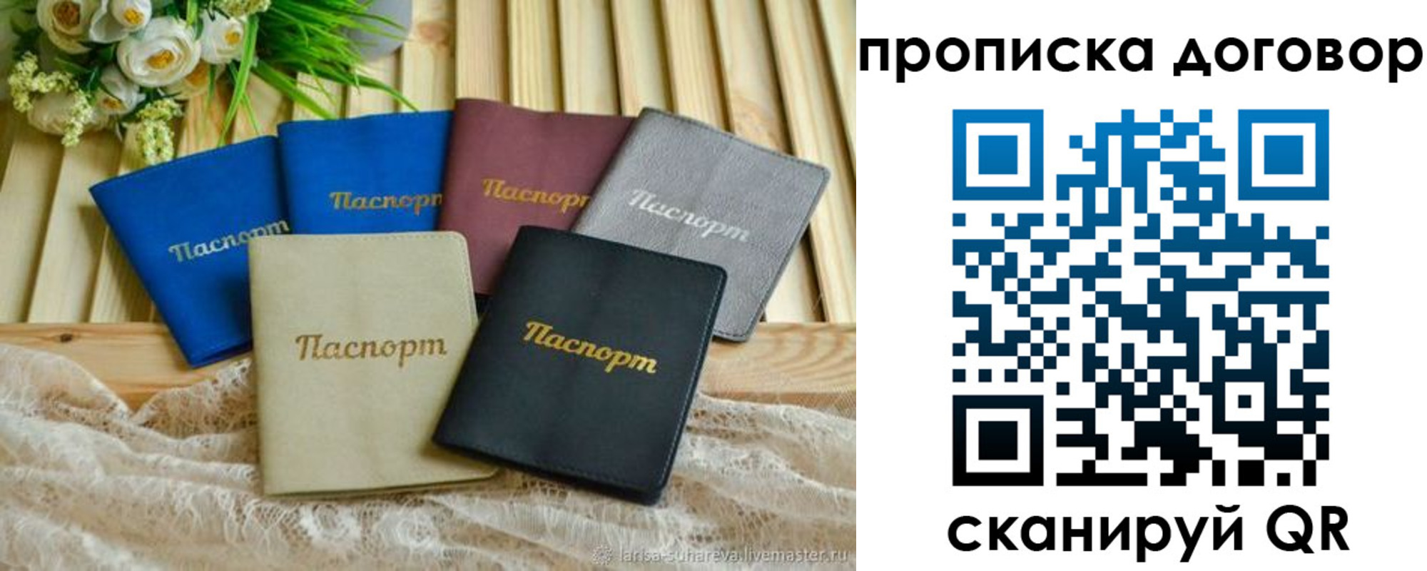 регистрация для школы в Черкесске