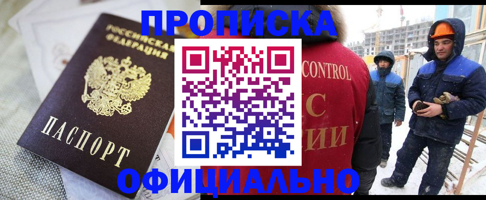 найти адрес прописки в Черкесске